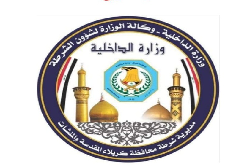 كربلاء :انقاذ امراة من الانتحار قرب كراج الموحد