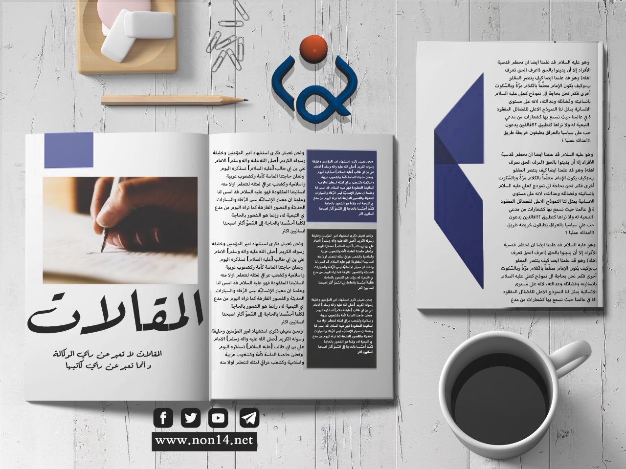 وجوه الاستشراق وقراءة د. ادوارد سعيد