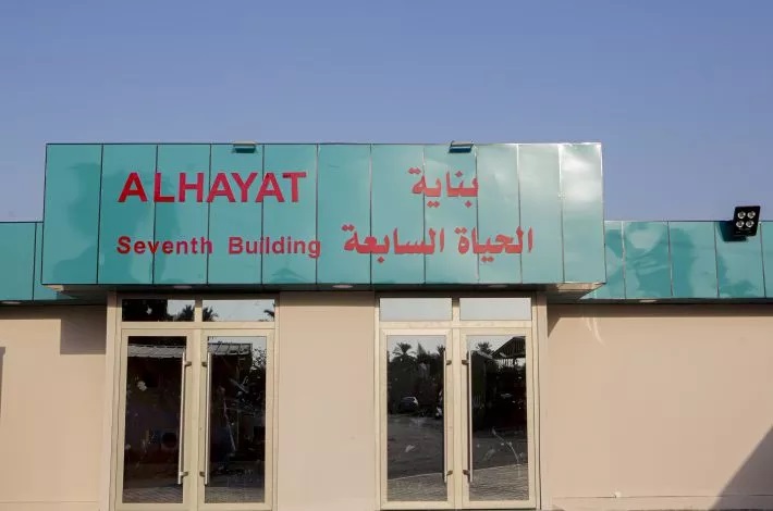 كربلاء:إنجاز بناية الحياة السابعة في محافظة بابل من قبل العتبة العباسية