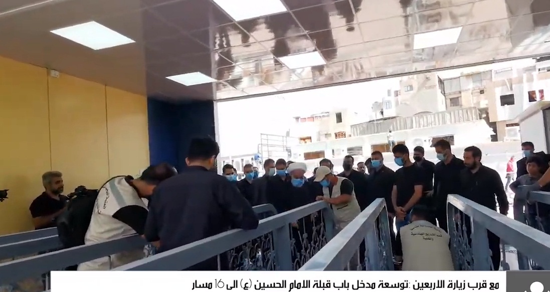 فيديو:مع قرب زيارة الاربعين :توسعة مدخل باب قبلة الامام الحسين (ع) الى 16 مسار