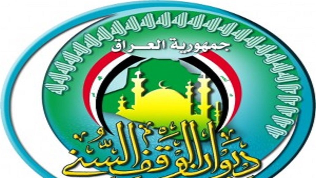 الوقف السني بالعراق يعلن عودة إقامة صلاة الجمعة في المساجد وفق ضوابط محدده