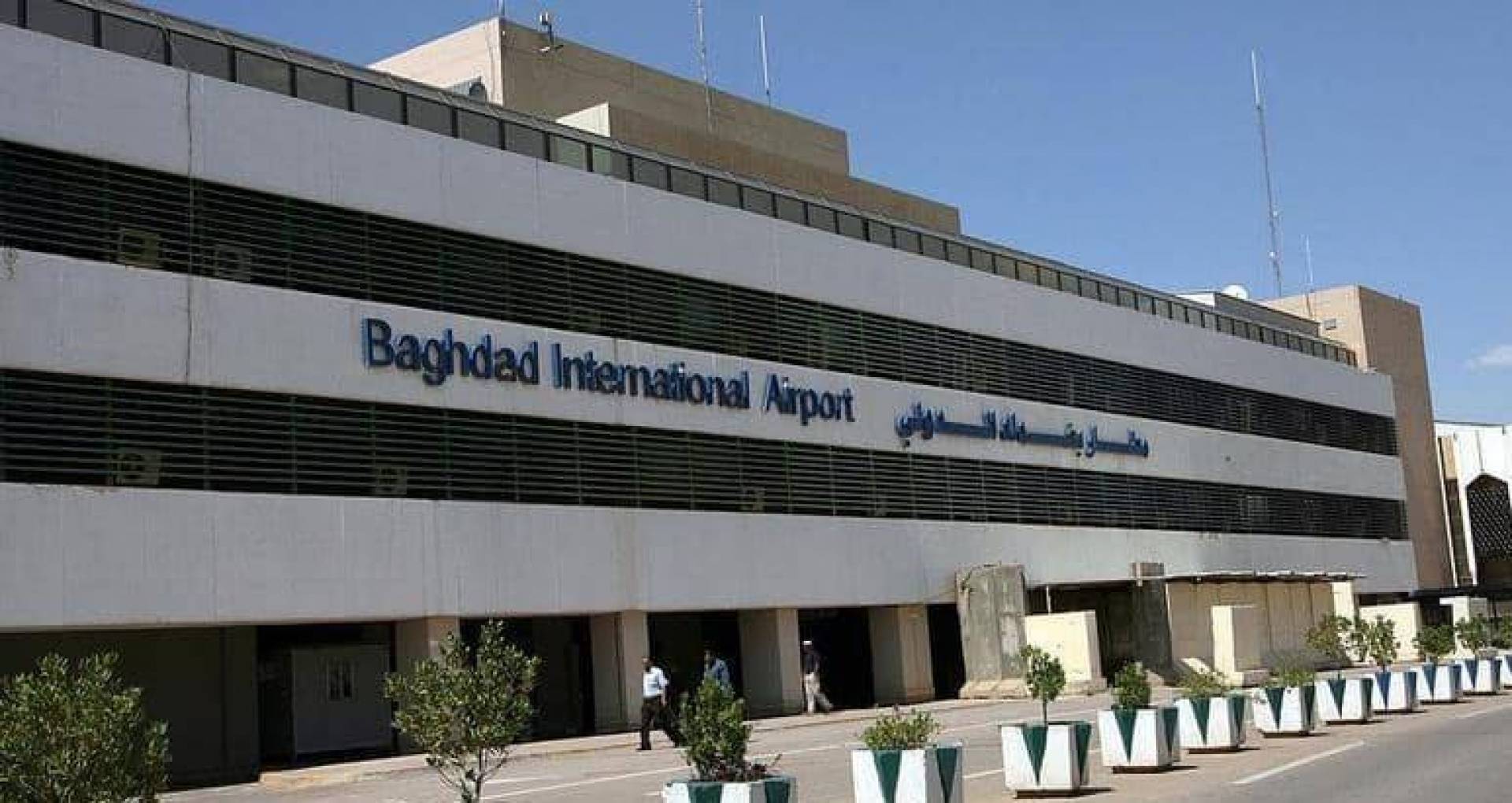 شركة كويتية تفوز بعقد حصري في مطار بغداد