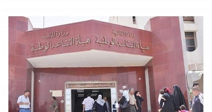 مدير التقاعد يطئمن بشأن صرف رواتب المتقاعدين