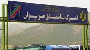 طهران تعلن استئناف عبور مسافريها من كردستان ايران الى كردستان العراق