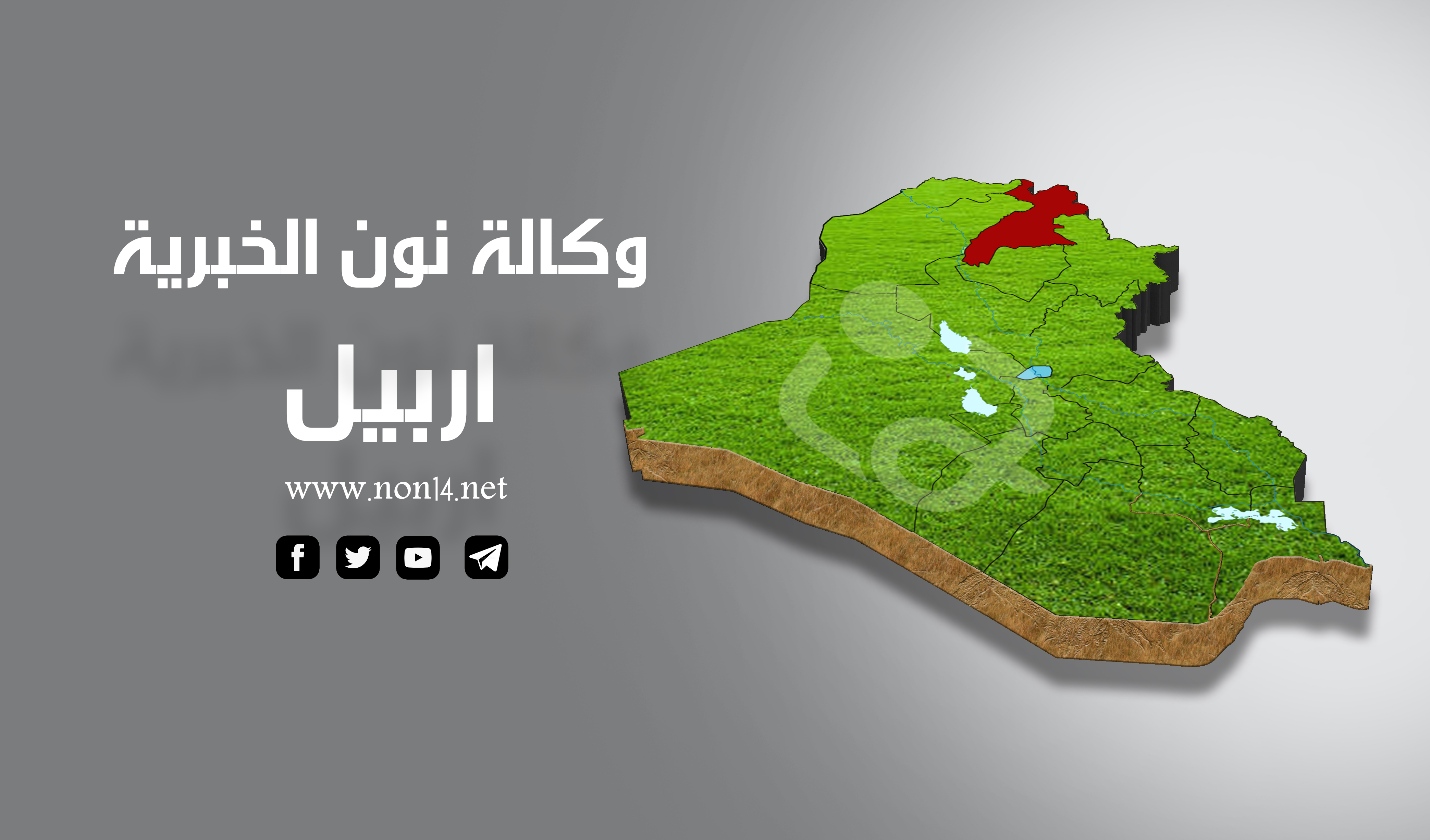 قصف مدفعي ايراني شمالي اربيل