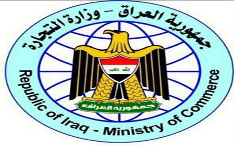 التجارة تعتزم إقامة معرض «صنع في العراق»