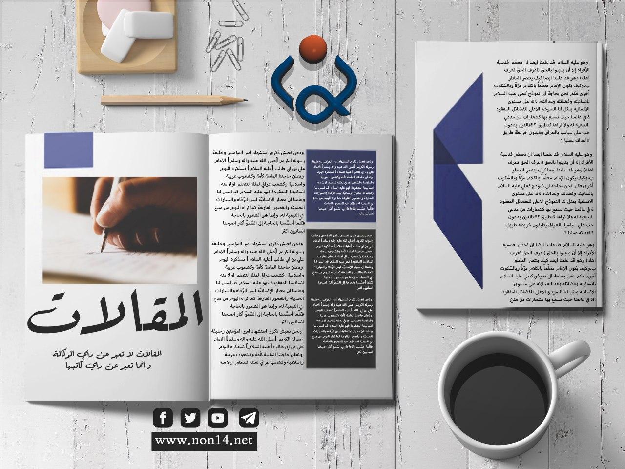 الانتخابات ومتطلبات المرحلة القادمة