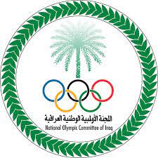 الأولمبية الدولية تؤكد عدم اعترافها بنتائج انتخابات الأولمبية العراقية