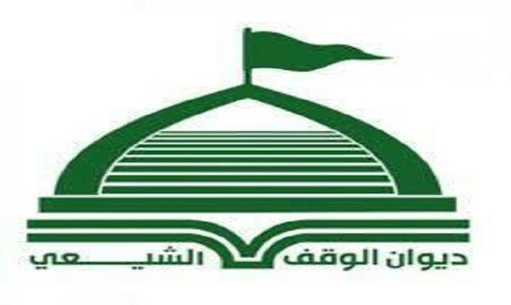 ديوان الوقف الشيعي يستنكر إغلاق صفحته على "الفيس بوك" للمرة الثانية على التوالي