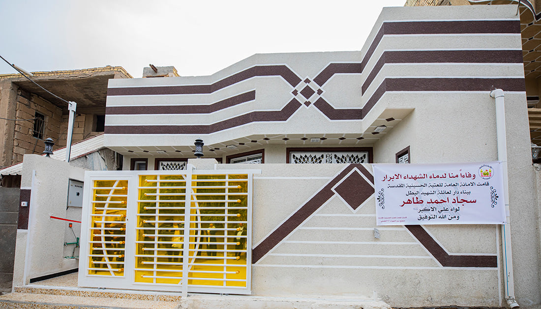 بالصور: العتبة الحسينية تنفق ريع مجمع خدمي تابع لها لبناء دار وتسلمه لعائلة اول شهيد في لواء علي الاكبر