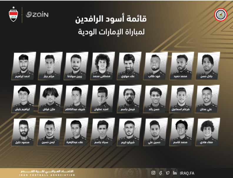 24 لاعبا في قائمة منتخب العراق لـ "ودية" الإمارات 12 الجاري بدبي