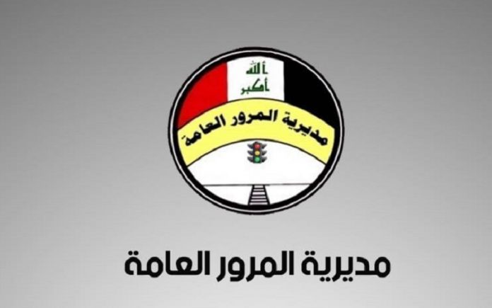 المرور تحدد موعد إعادة افتتاح الطرق المقطوعة في بغداد