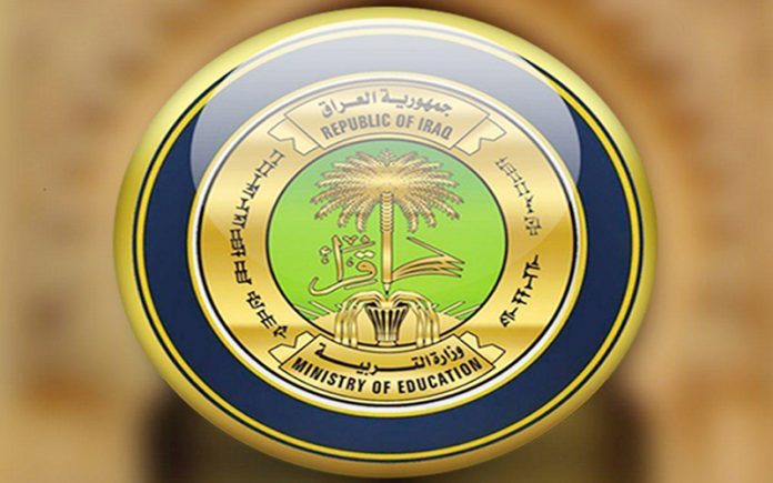 التربية تحدد موعد امتحانات نصف السنة وتدرس زيادة أيام الدوام