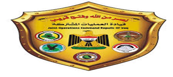 العمليات المشتركة : قطعاتنا ستقوم باطلاق احدى وعشرين اطلاقة مدفع احتفاءا بالذكرى المئوية الاولى لتاسيس الجيش