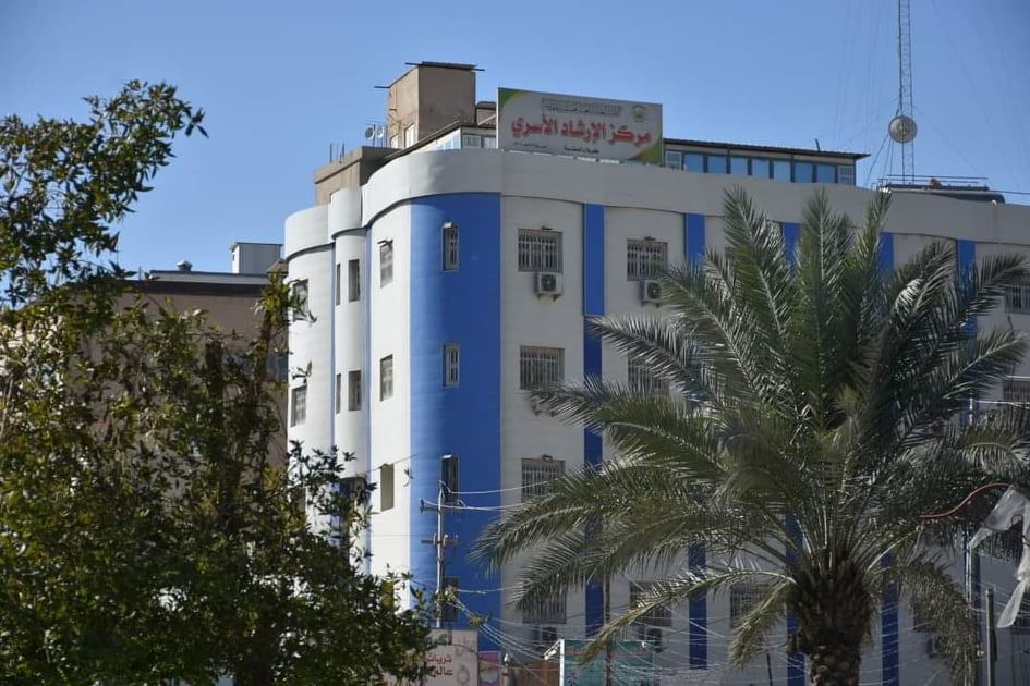 كربلاء :مركز يهتم  بالاسرة والامراض السلوكية يعلن الحالات التي عالجها خلال 2020