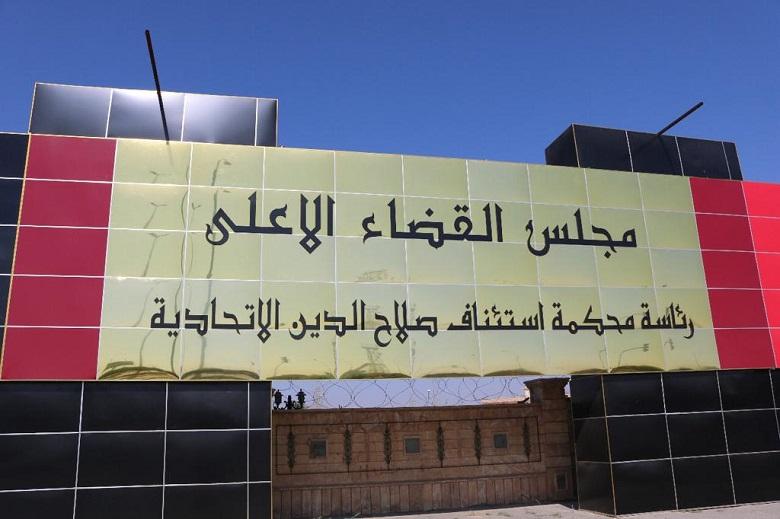 القضاء العراقي:الإعدام شنقا لقاتل موظف نزيه في صلاح الدين