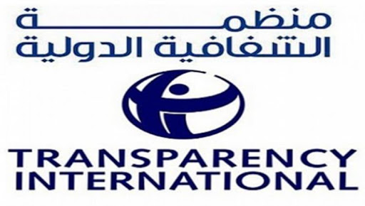 العراق يتقدم ولبنان يتراجع.. سوريا واليمن في ذيل قائمة مؤشر الفساد لعام 2020
