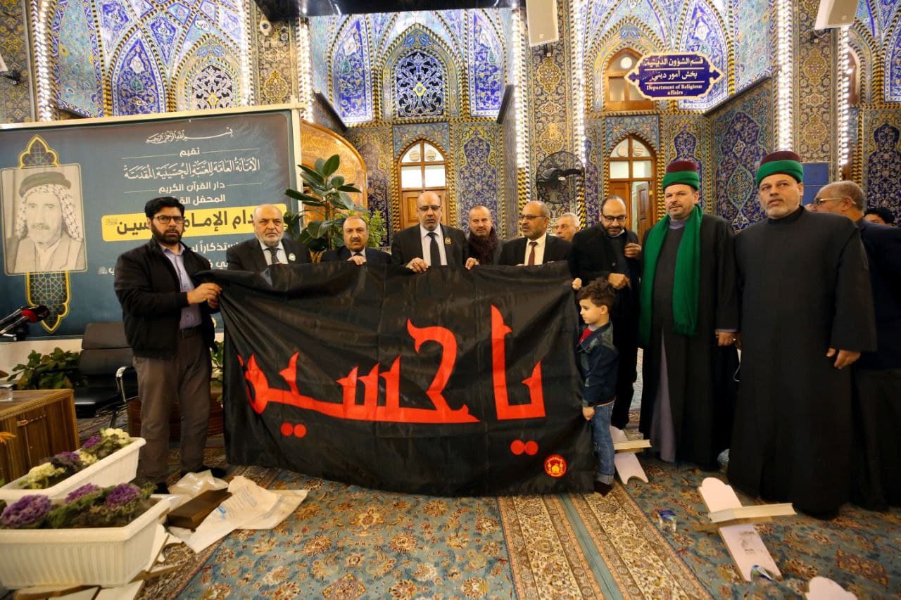 راية قبةِ الإمامِ الحسينِ عليهِ السلامُ هدية لعائلةِ المرحوم الشاعر كاظم المنظور الكربلائي