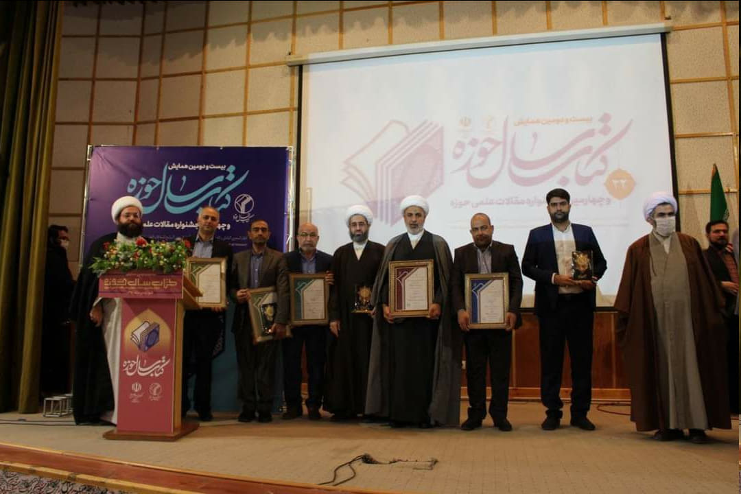 العتبة الحسينية المقدسة تحصل على تصنيف دولي كأفضل مؤسسة في مجال التحقيق والتأليف والبحث والدراسات (صور)