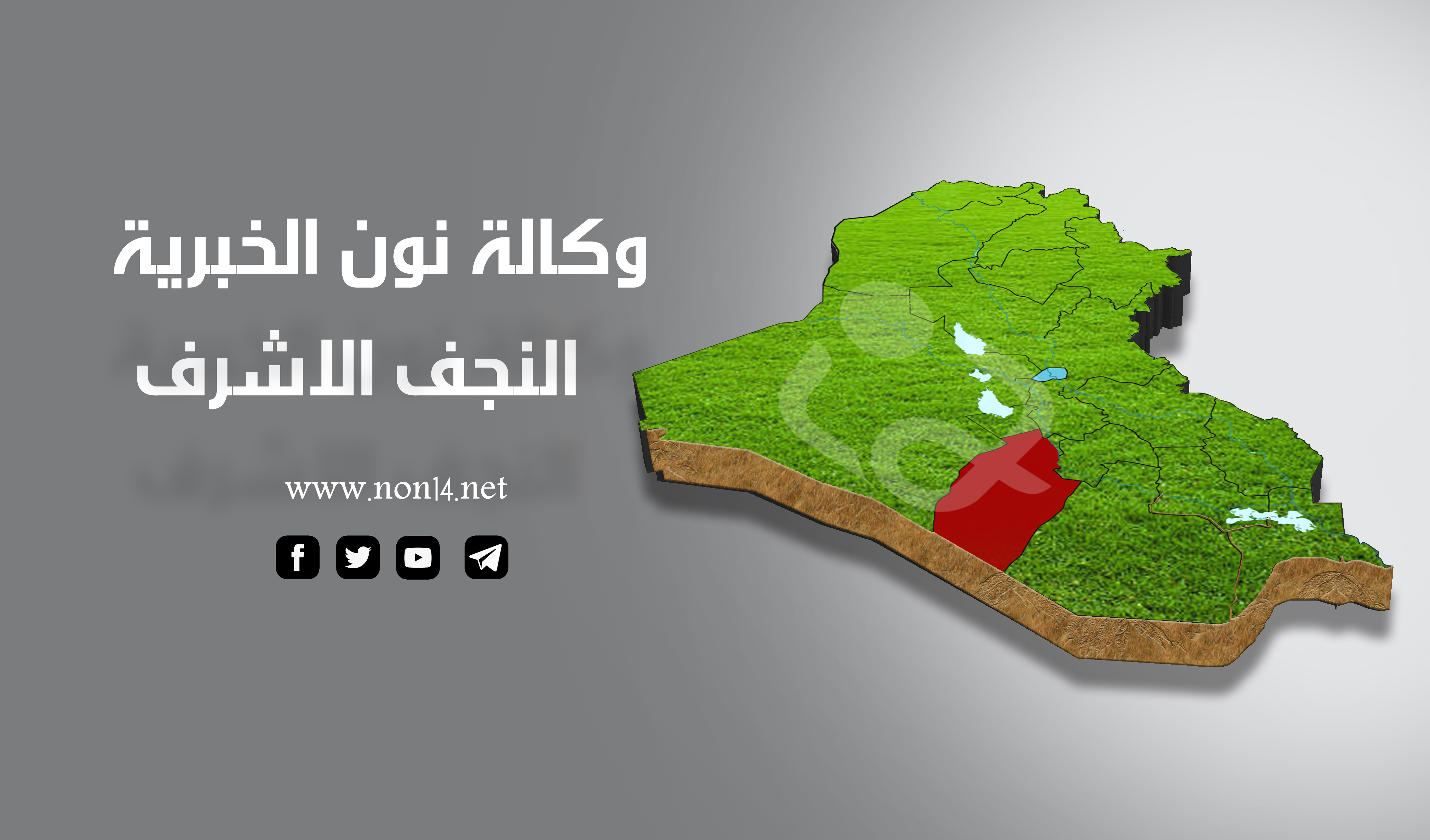 وفاة اول طفل عراقي بالسلالة المتحورة لفيروس كورونا بالنجف الاشرف