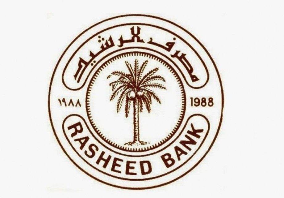 الرشيد يحذر المواطنين من عمليات احتيالية