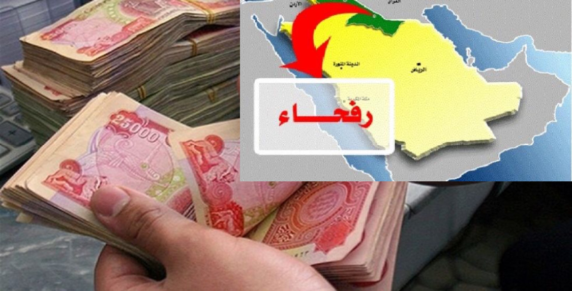 مؤسسة السجناء:البرلمان لم يصوت على قرار مجلس الوزراء بتقليص رواتب رفحاء وستعاد باثر رجعي