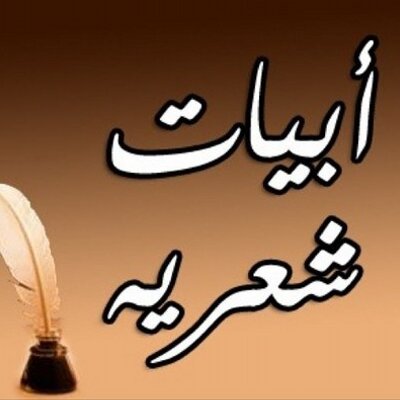 الغائب العظيم .. على أبواب أمريكا...قصيدة