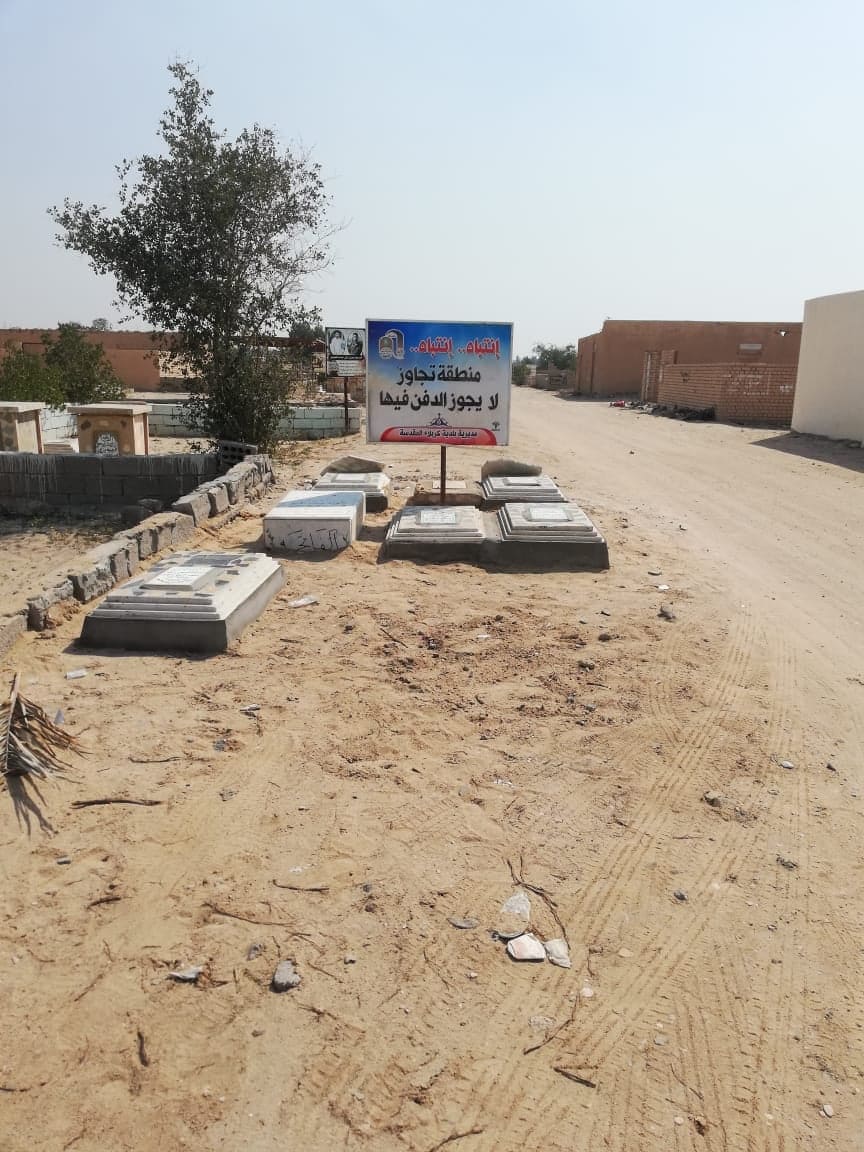 بالصور:مقابر كربلاء تتحول الى بورصة تجارية والاجهزة الامنية تلقي القبض على اشخاص يحولون الشوارع الى قبور