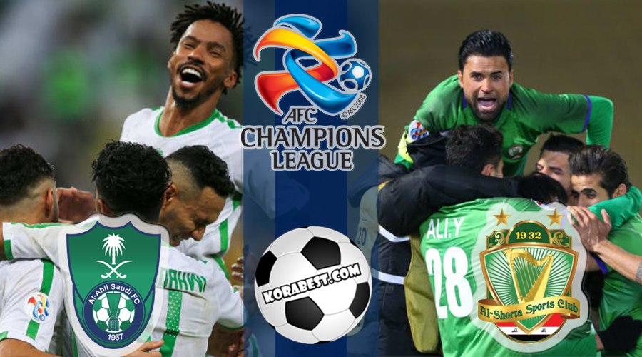 الشرطة العراقي يخسر امام الاهلي السعودي في بطولة ابطال اسيا