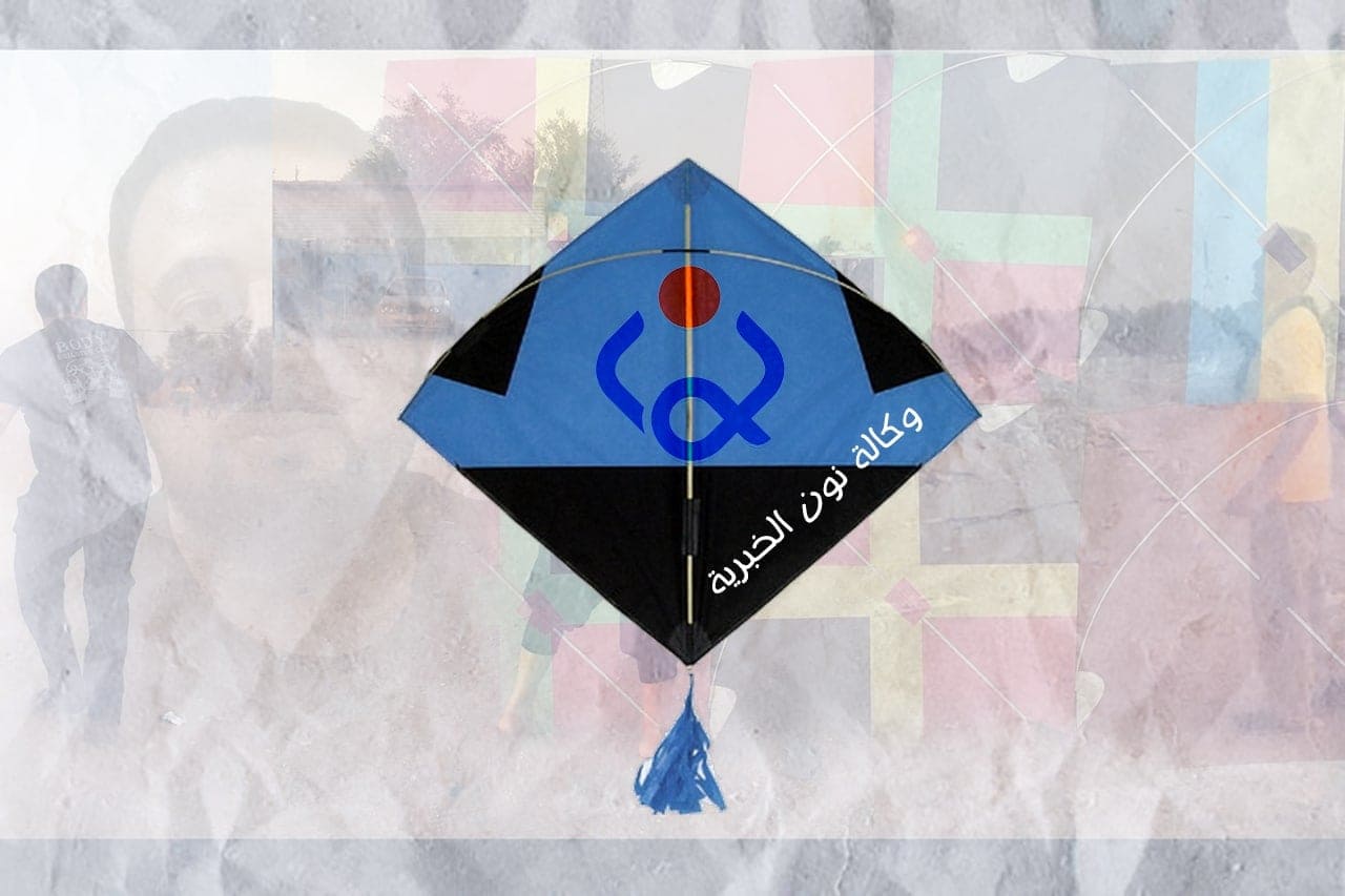 الطائرات الورقية ..لعبة شعبية وتراث عراقي يتجدد في كربلاء..(فيديو)