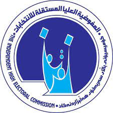 العراق: 265 حزباً مرخصاً ضمنها 124 تعتزم المشاركة في الانتخابات