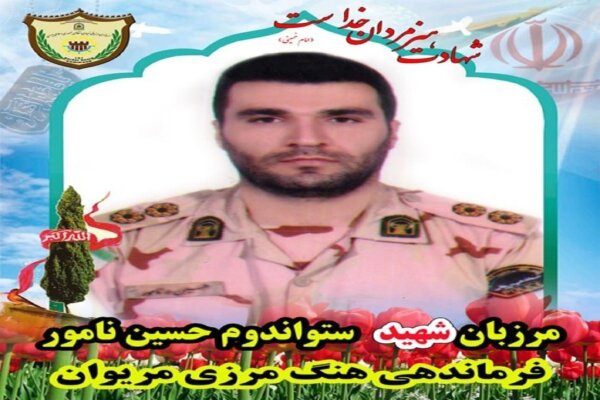 مقتل ضابط ايراني اثناء اشتباك مع مسلحين