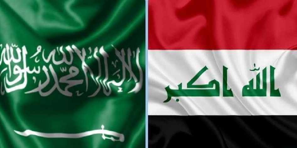 السعودية تمنح رخصة لمصرف عراقي لفتح فرع له في المملكة