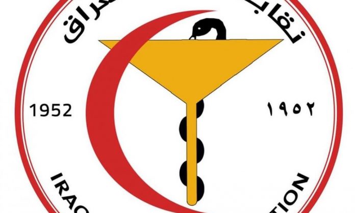 نقابة أطباء العراق تعلن استعدادها لعلاج جرحى الفلسطينيين