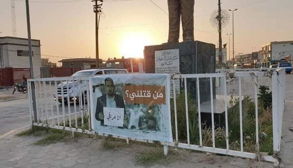 إطلاق حملة واسعة في كربلاء للكشف عن قتلة الوزني والمحافظ يحدد الموعد