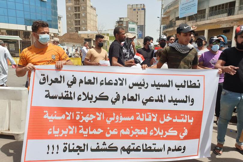 تظاهرة شعبية امام محكمة استئناف كربلاء تطالب بالكشف عن قتلة ايهاب الوزني