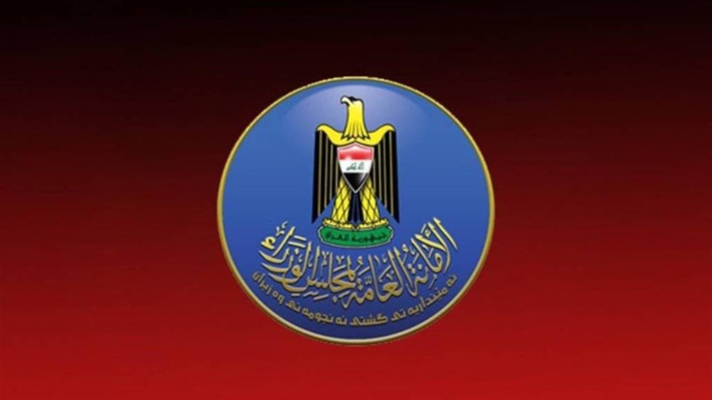 "الوزراء" العراقي يعلن إعادة العمل في 444 مشروعًا متوقفًا