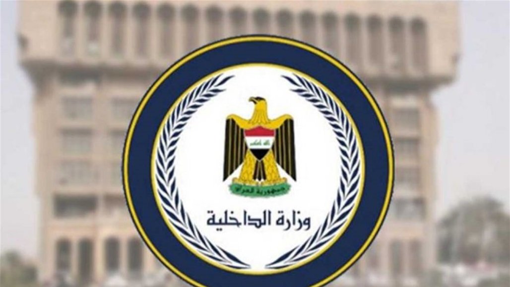 الداخلية تعلن اعتقال 130 أجنبياً مخالفاً للإقامة