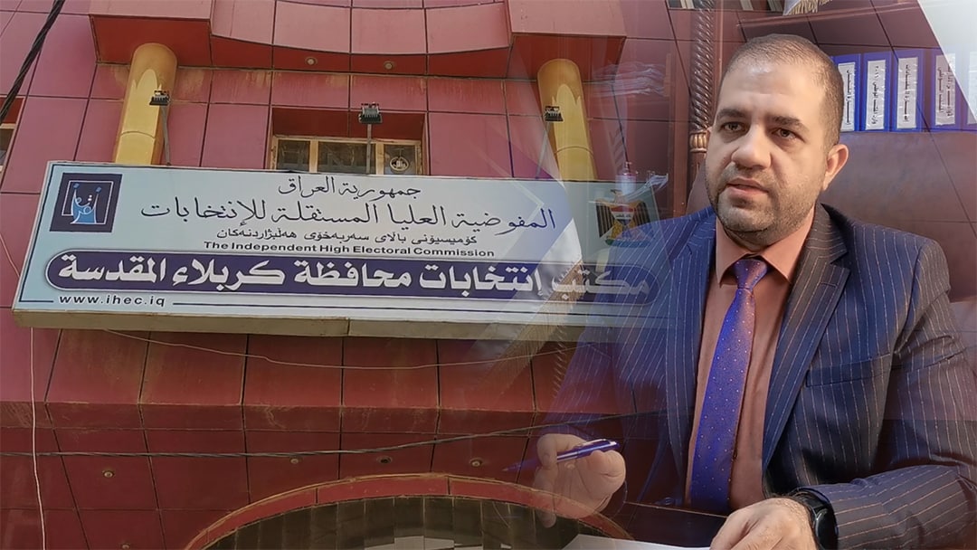 فيديو:مدير مكتب انتخابات كربلاء يكشف بالارقام نسب واعداد المرشحين والاحزاب المشاركة بالانتخابات القادمة