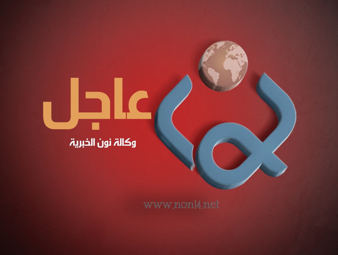 وفاة الشاعرة العراقية الكبيرة لميعة عباس عمارة عن 92 عاما