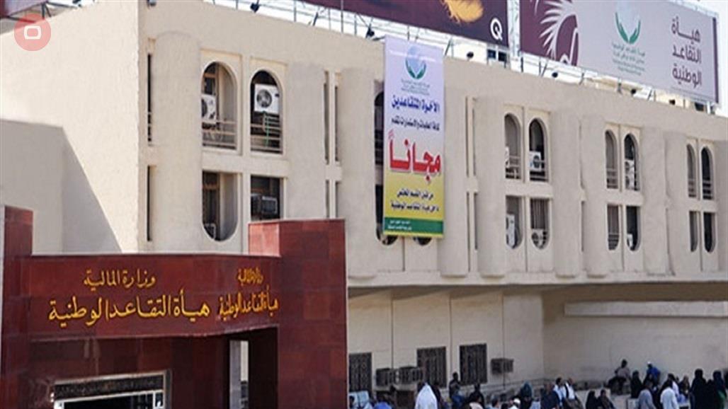 القانونية النيابية تحسم الجدل حول زيادة رواتب المتقاعدين