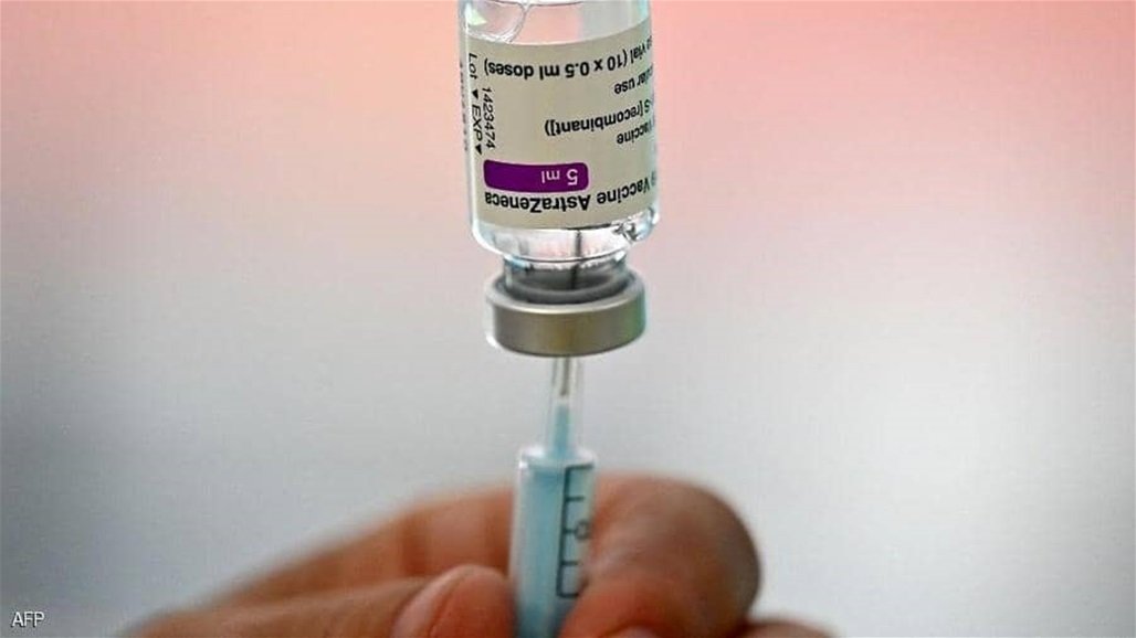 نبأ سار بشأن لقاح أسترازينيكا