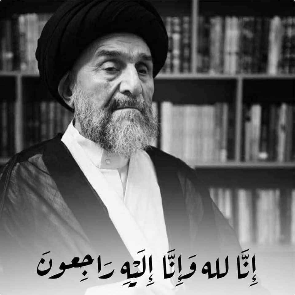 السيد السيستاني يعزي بوفاة السيد عبد الكريم شبر (نص البيان)