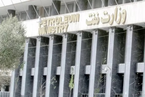 وزارة النفط الايرانية تعيّن ممثلا لها بخصوص التعاون مع العراق