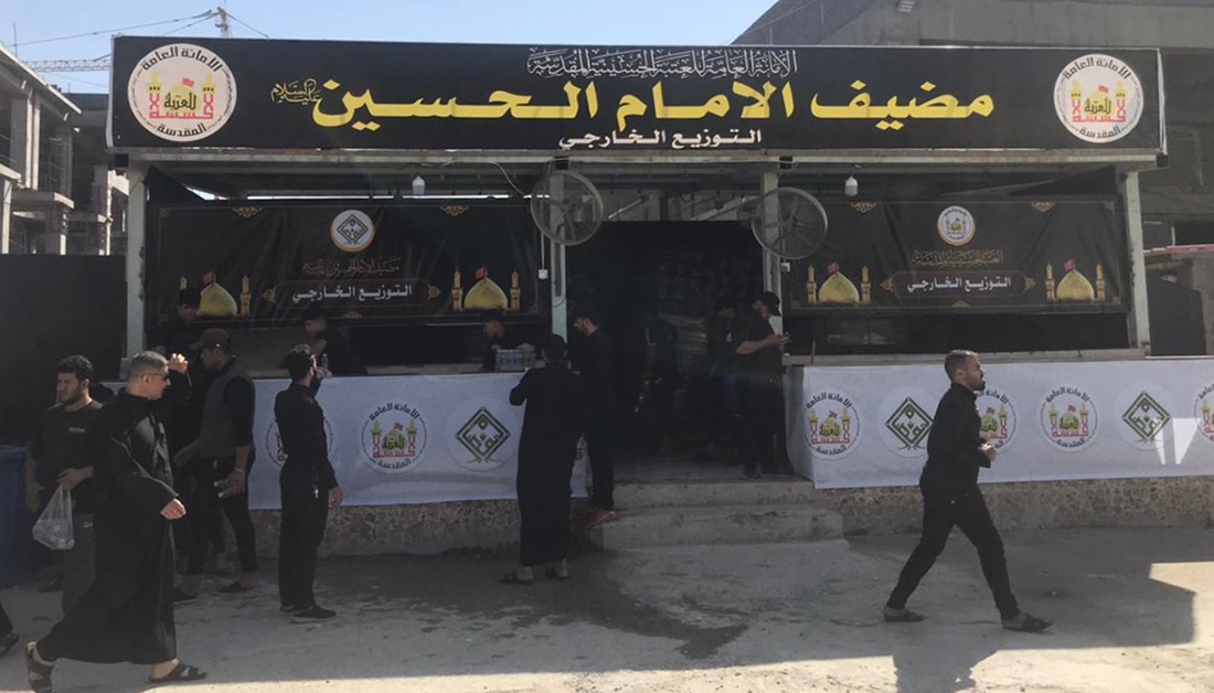 (8 ) منافذ لمضيف الإمام الحسين (ع) قرب المرقد الشريف وفي محاور المدينة الرئيسية..تعرف على كيفية تقديم الطعام للزوار