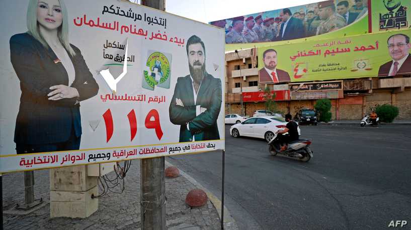 الدفاع المدني العراقي يكشف خططه لحماية صناديق الاقتراع من "الحرق والتزوير"