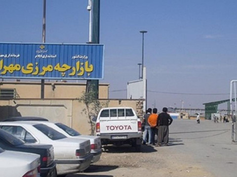 شاب إيراني يفقد ساقه بلغم أرضي لدى محاولته اجتياز الحدود إلى العراق