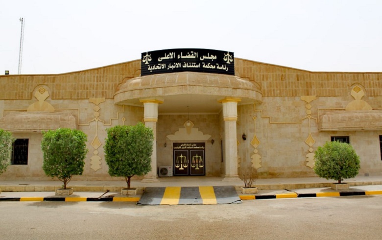 وثيقة:محكمة تحقيق الرمادي تصدر مذكرة قبض بحق المشاركين في مؤتمر (الدعوة إلى التطبيع)