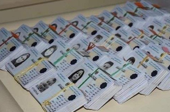 استئناف العمل باصدار البطاقة الوطنية الموحدة ابتداء من اليوم