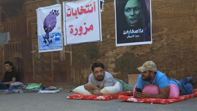 اجتماع مرتقب الأحد للقوى الخاسرة في الانتخابات العراقية.. والصدر يحذر